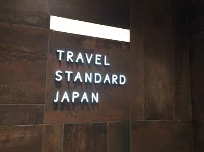 トラベル・スタンダード・ジャパン新オフィスのエントランス