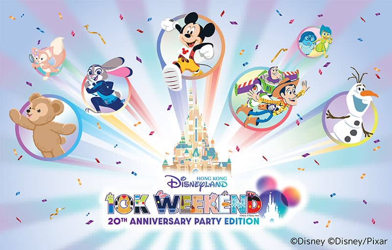 香港ディズニーランド・リゾート