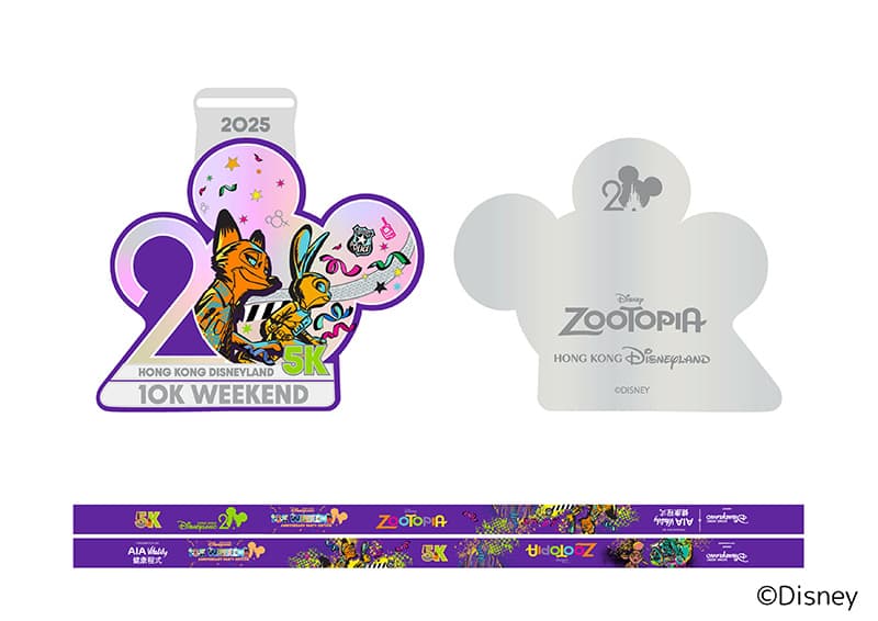 「ズートピア 5K」参加記念品イメージ1