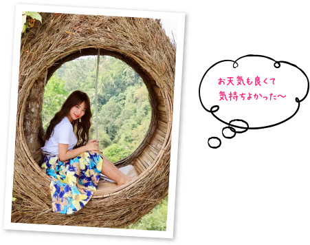 お天気も良くて気持ちよかったー