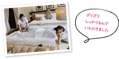 ゴリゴリしっかりもんでいただきました