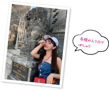 寺院の入口でぱしゃり