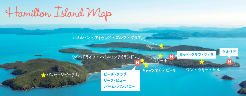 ハミルトン島地図
