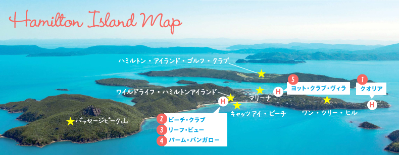ハミルトン島地図