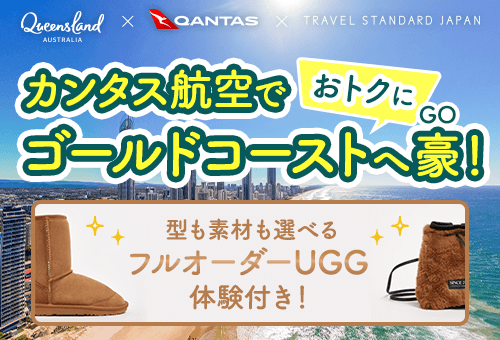 カンタス航空でゴールドコーストへ！