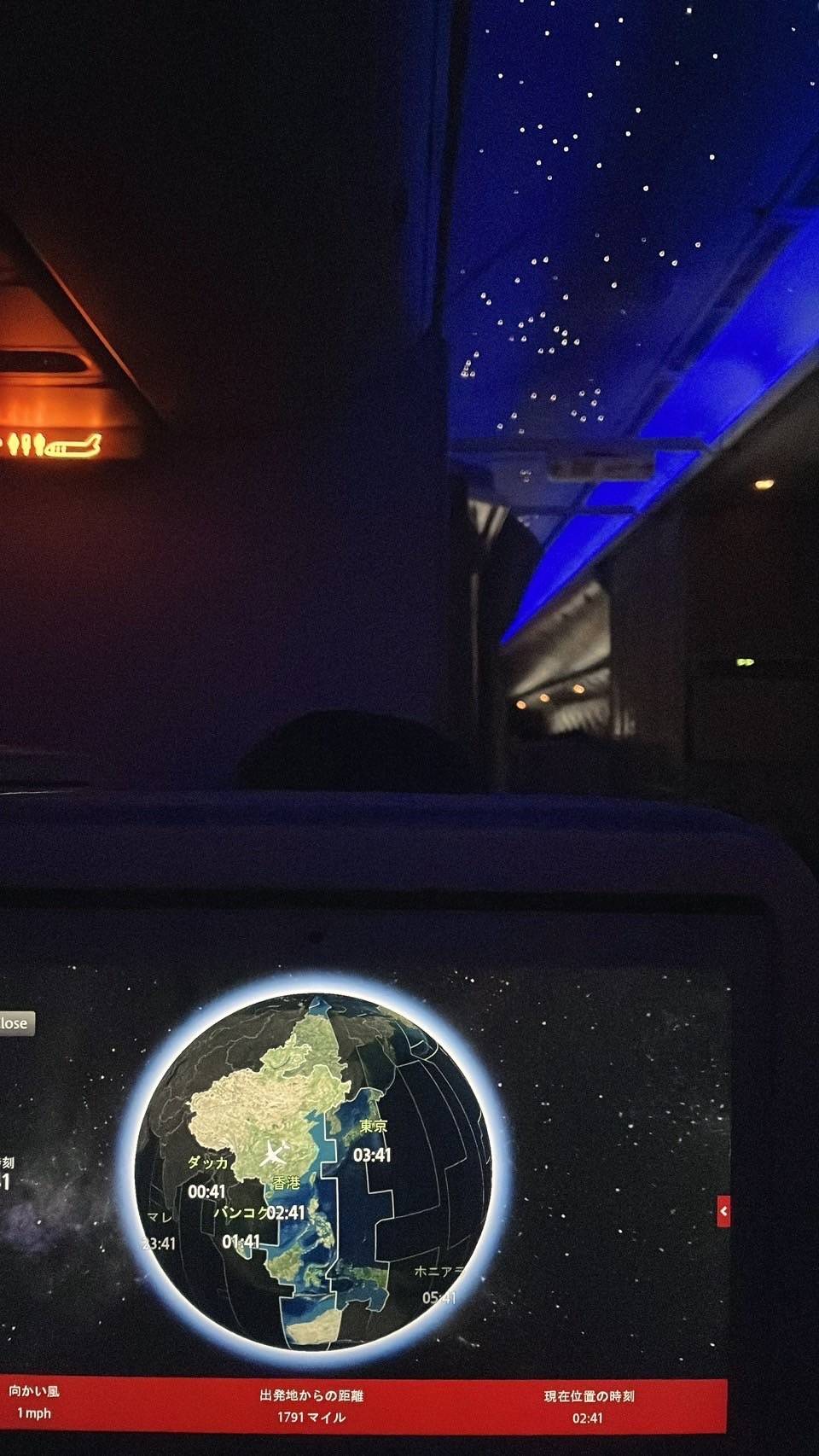 プラネタリウムのように落ち着く空間だったエミレーツ航空の機械