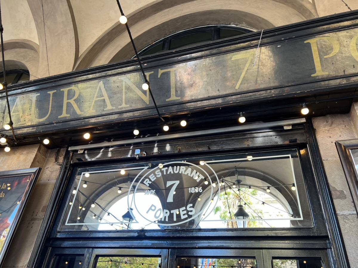 セッテ・ポルタス外観