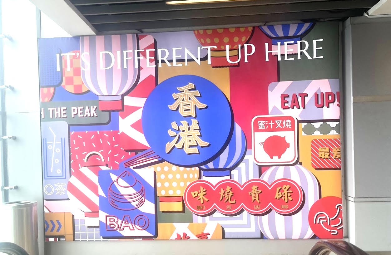 ビクトリアピーク