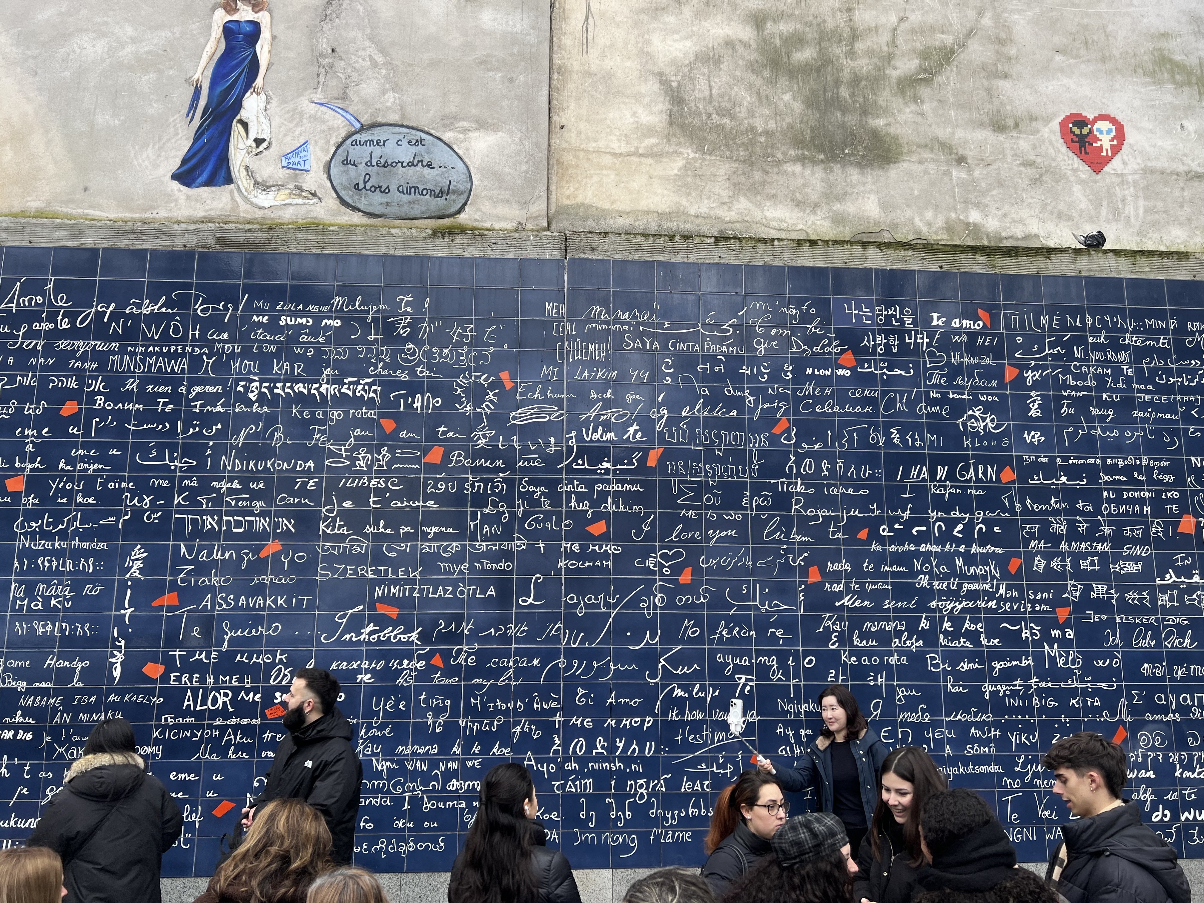 ジュテームの壁