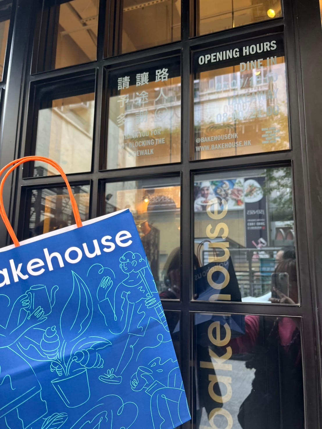 エッグタルト「Bake House」