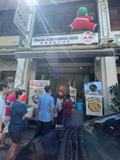 ペナンロードフェイマスラクサ