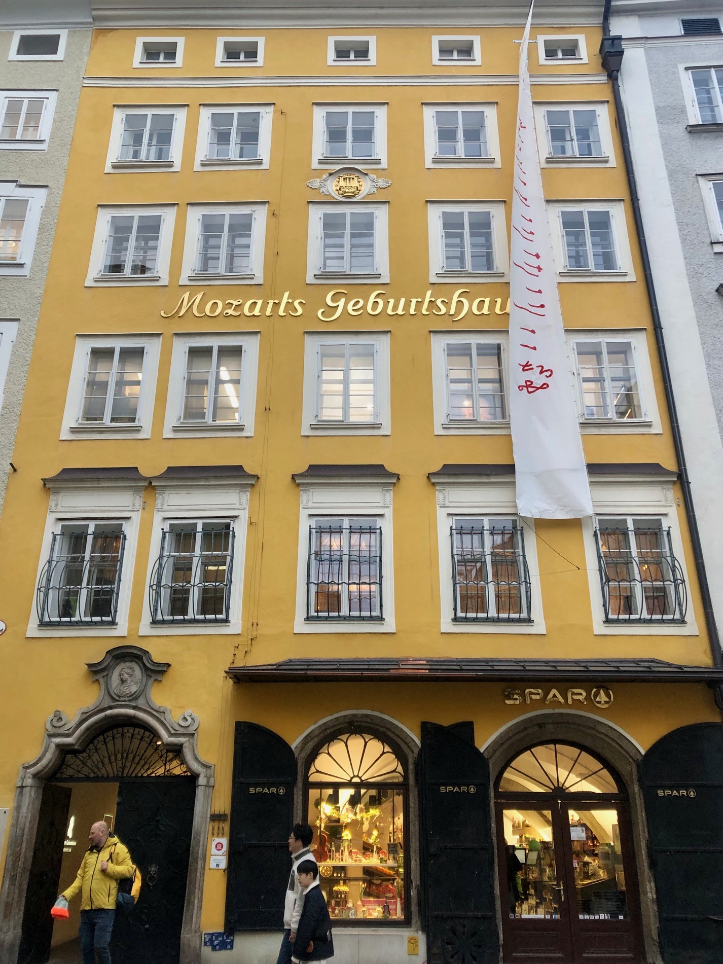 モーツァルト生家