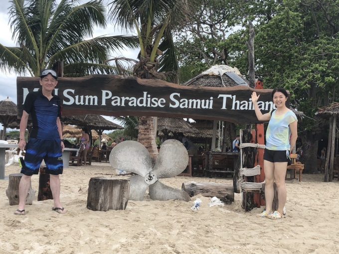 ジェットスキーサファリ