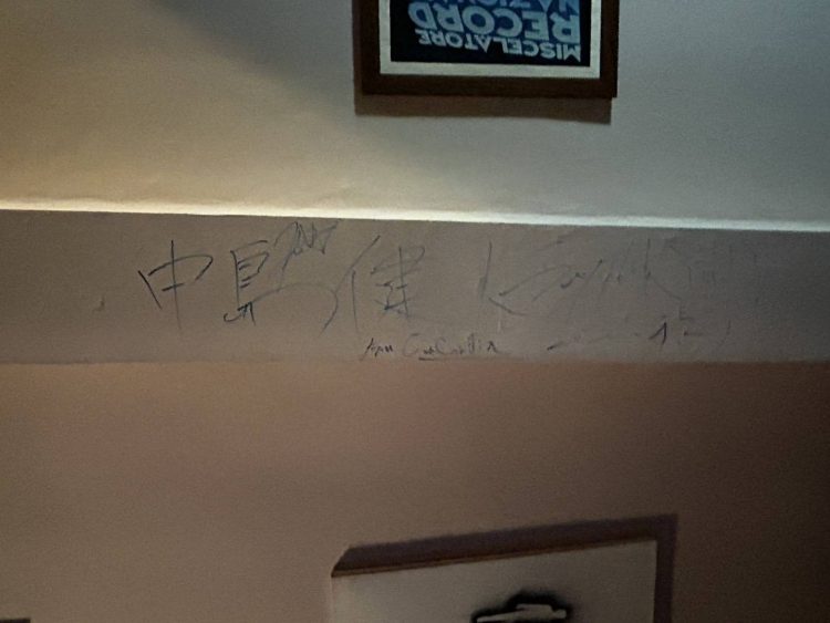 日本の芸能人のサインが数々集められていました