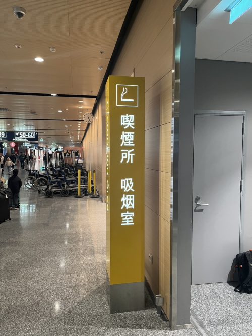 ヘルシンキ空港では、喫煙者にはありがたかいことに飛行機を降りてすぐの所に喫煙所が