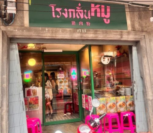 初めてのタイ1人旅でも楽しめる、屋台飯の選び方