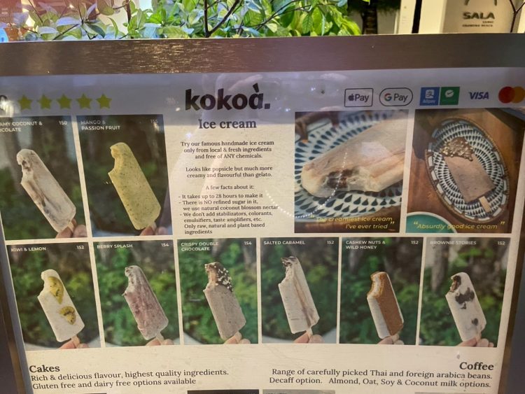 ネットで見つけたアイスクリーム屋さん