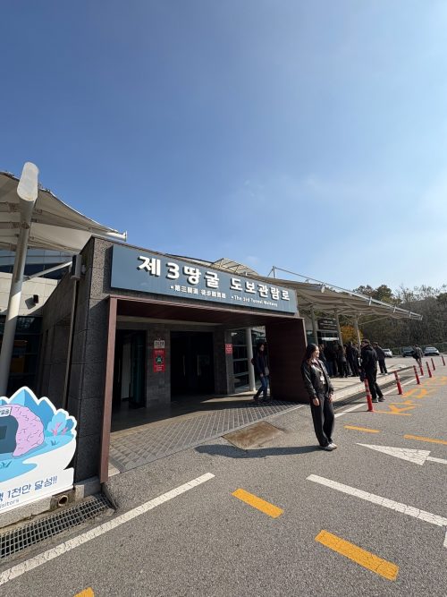 第三トンネルの入り口。ここから先は撮影禁止。