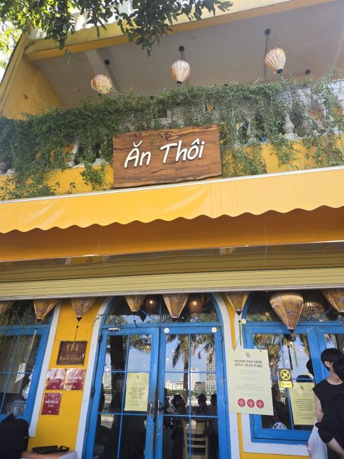 アントイの外観 ランチタイムを過ぎても行列ができていました