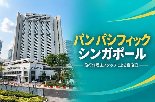 パン パシフィック シンガポールの外観（マリーナベイの5つ星ホテル）