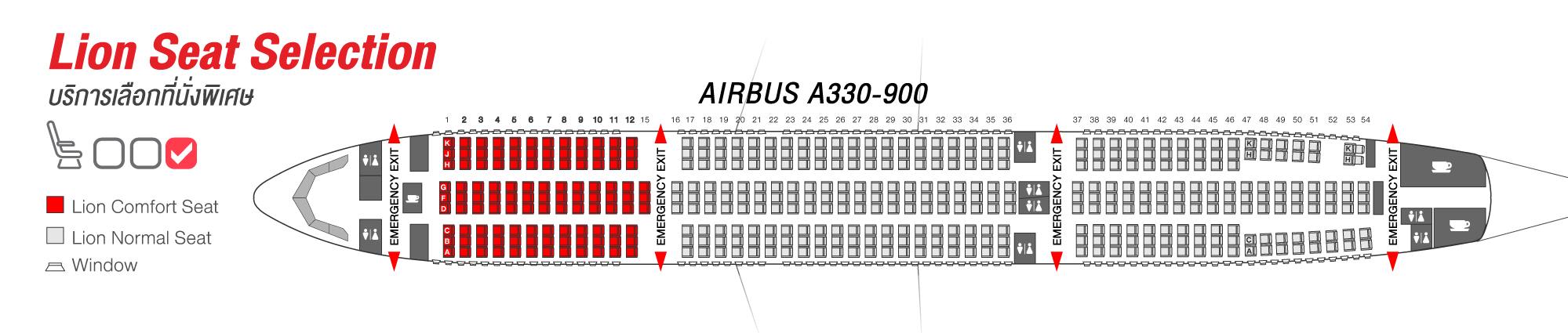 タイライオンエア Airbus-A330-900