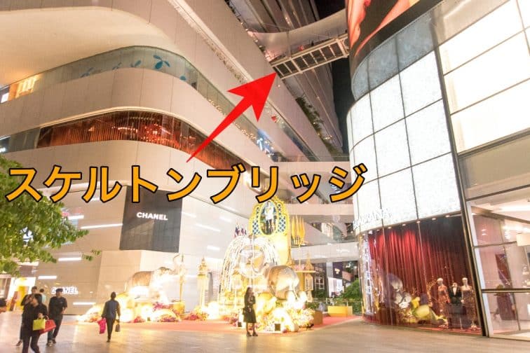 エムクオーティエ　バンコク