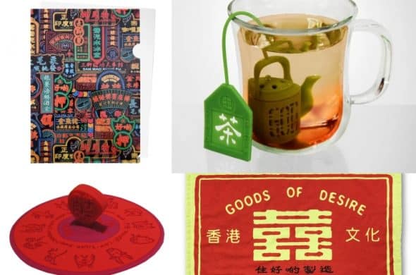 香港雑貨が買える「G.O.D」