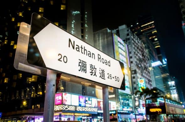 ネオンで輝く香港のネーザーンロード