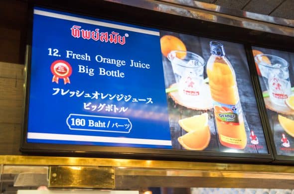 パッタイティップサマイ本店のオレンジジュースの看板