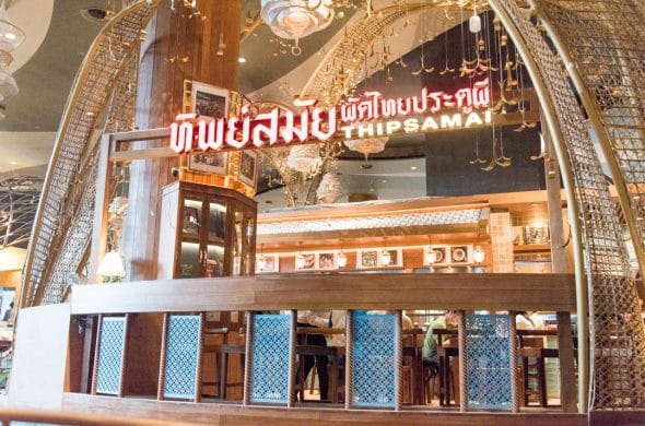 パッタイティップサマイのアイコンサイアム店の外観