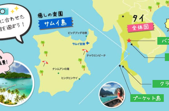 サムイ島の地図