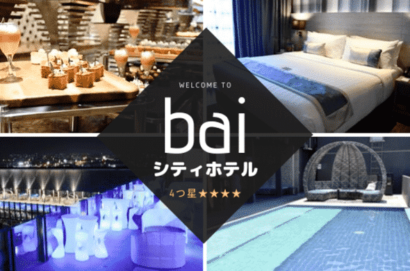 welcome to bai hotel