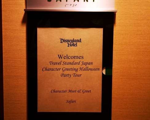 ディズニー・イベント　ハロウィン