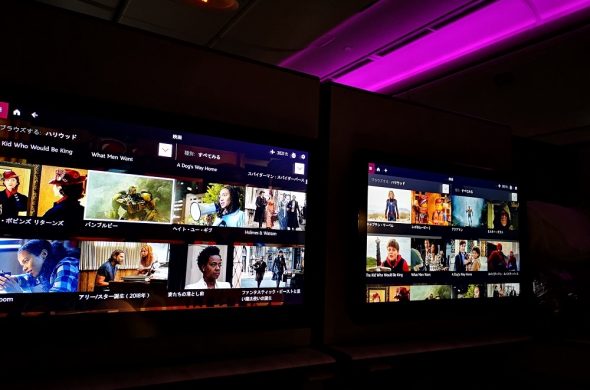 カタール航空Qスイート映画