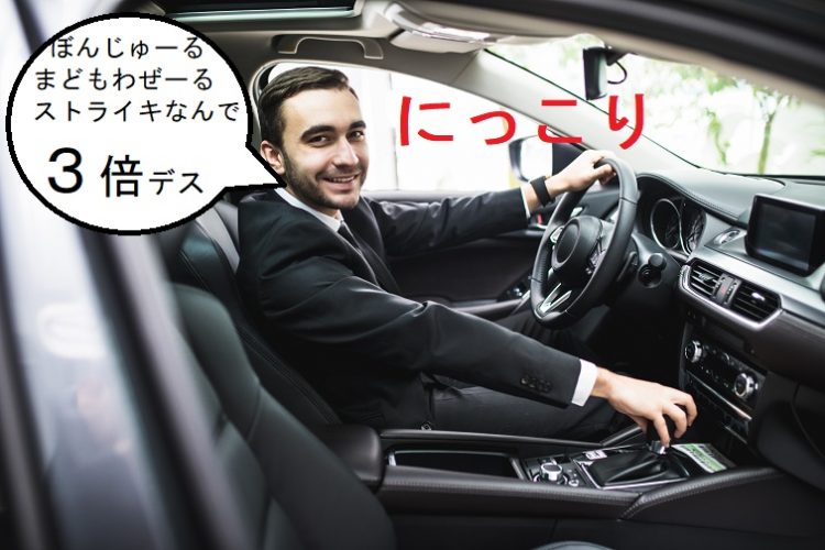 フランス ストライキ Uber