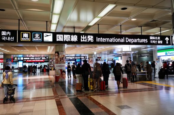 成田国際空港第1ターミナル
