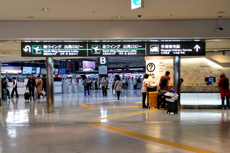 成田国際空港第1ターミナル