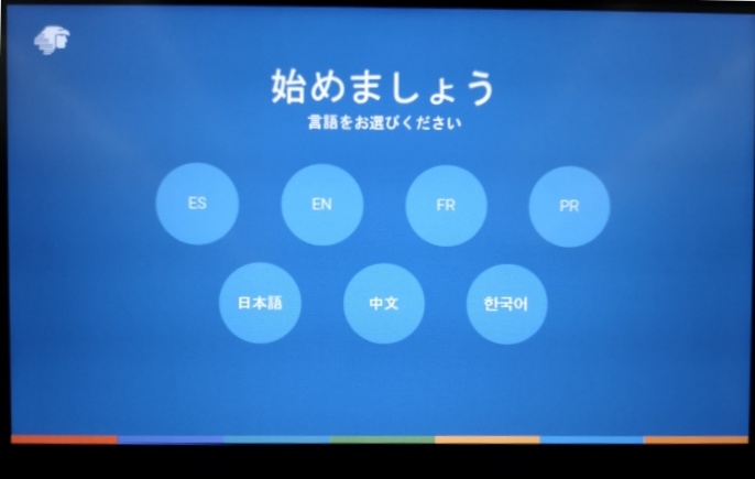 アエロメヒコ航空・タッチパネルスクリーン