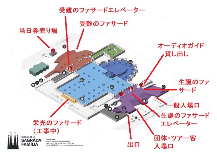 サグラダ・ファミリア内MAP