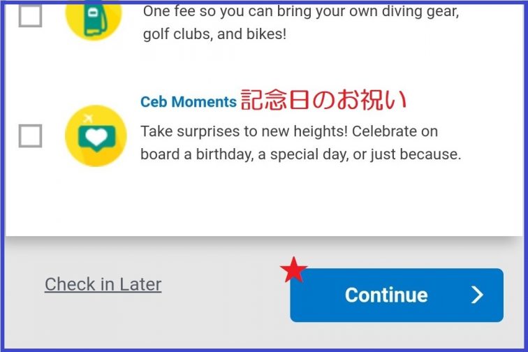 cebu pacific online checkin screenshot5