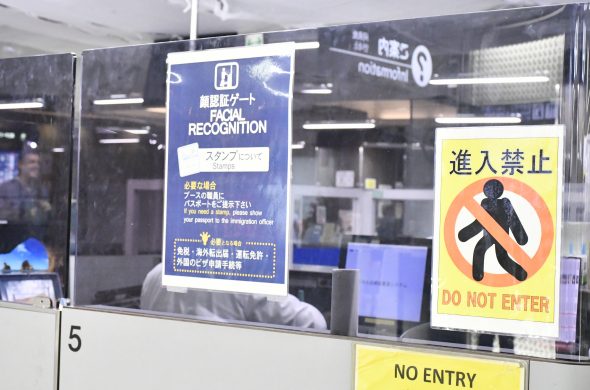 gate stamp出国スタンプの欲しい方は空港職員にパスポートを提出