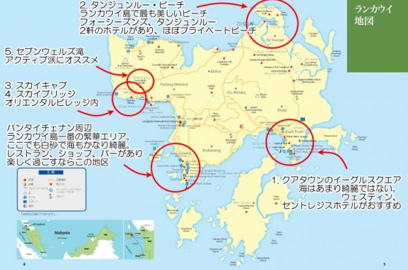 ランカウイ島の観光マップ