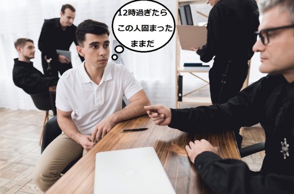 ナポリ 治安