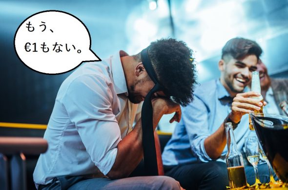 ナポリ 治安
