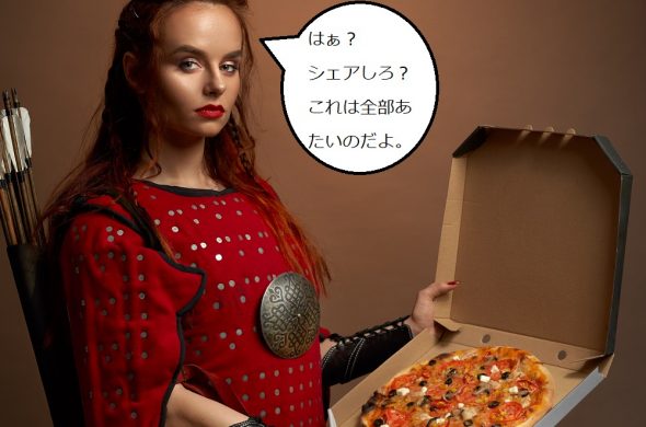 ナポリ ピザ