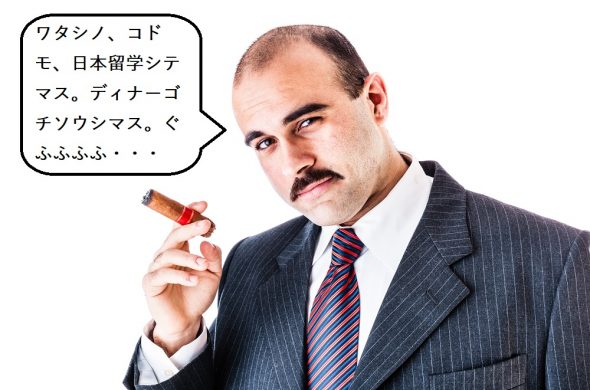 ナポリ 治安