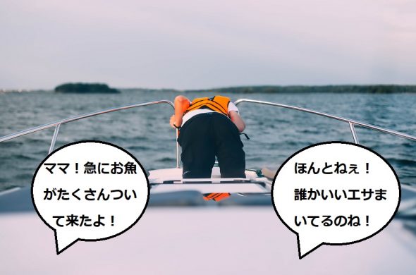 カプリ島 船酔い