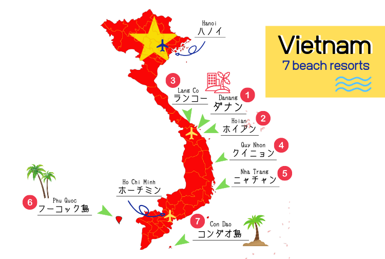 ダナンだけじゃない！ベトナムの7つのビーチリゾート＆離島まとめ【2020年最新版】