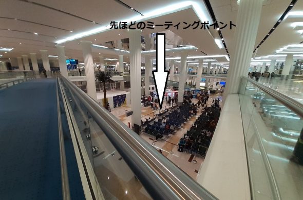 ドバイ空港