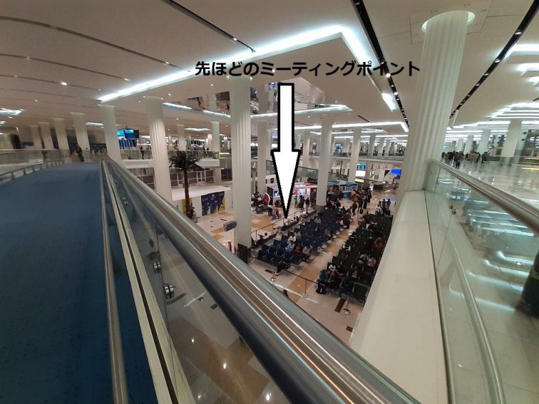 ドバイ空港